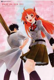 Ware wa Ken-ou!!